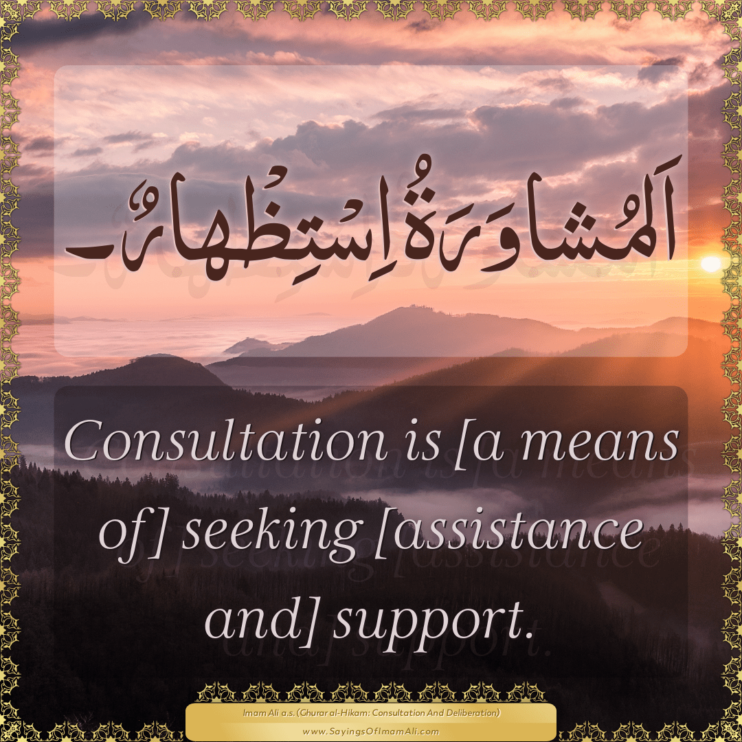 Consultation is [a means of] seeking [assistance and] support.